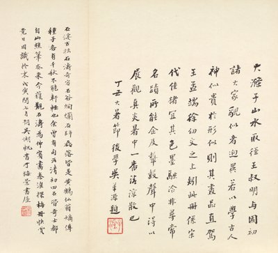 Minder om Qinhuai-floden af Shitao