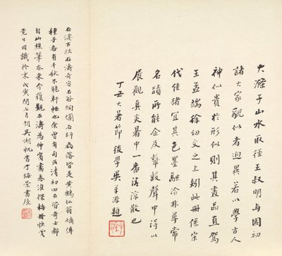 Erindringer om Qinhuai-floden, 1642-1707. af Shitao
