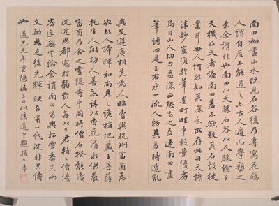 Landskaber i stil med Song- og Yuan-mestrene af Shouping Yun