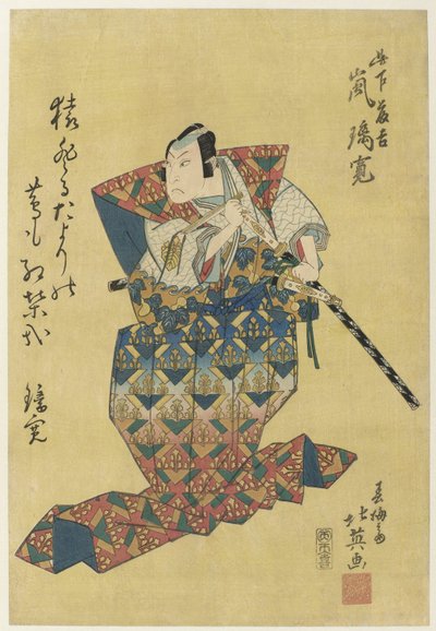 Arashi Rikan II som Konoshita Tôkichi af Shunbaisai Hokuei
