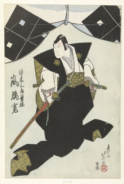 Arashi Rikan er Sasaki Saburo Morimatsu Sasaki Saburo Moritsuna Arashi Rikan af Shunbaisai Hokuei