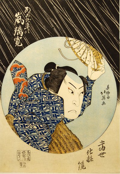 Kabuki ac og r Arashi lidelse er god som akustisk guitar normal tid, fra te p Hayashi t Serie s og Masaie forsommeren er ubesejrede. . . , 1835. af Shunbaisai Hokuei