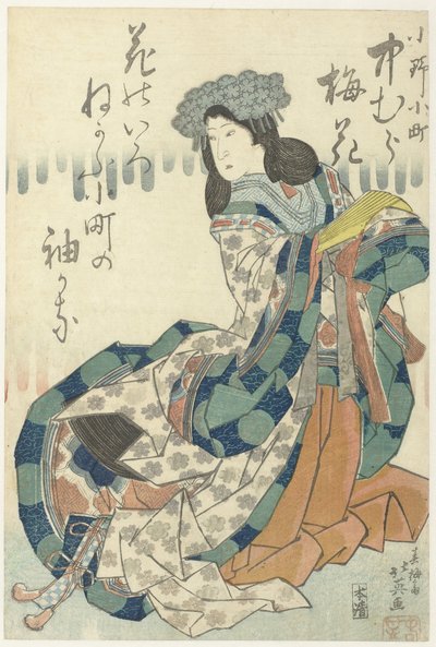 Nakamura salgspris også Ono Komachi af Shunbaisai Hokuei