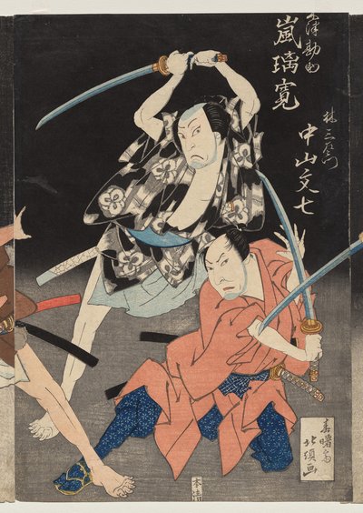 Nakayama Molecular Site Hayashi Sanseimon, Arashi Lidelse af Shunjosai Hokuchō