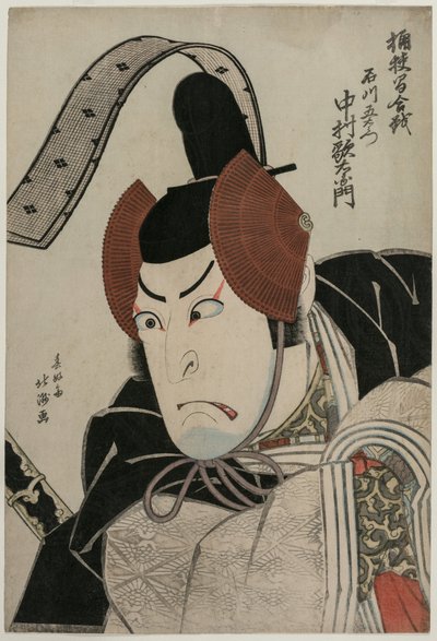 Ac and r Utaemon Nakamura Good (Shikan) Ah Ishikawa Goemon At Te Punishment Te Of Okehazama (Okehazama Battle) af Shunkosai Hokushu