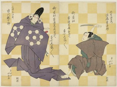 To skuespillere, den ene med en kniv af Shunkosai Hokushu