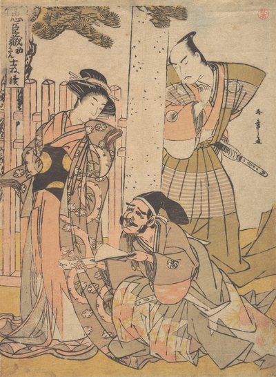 Chuban af Chushingura Drama, slutningen af det 18. århundrede. af Shunsho