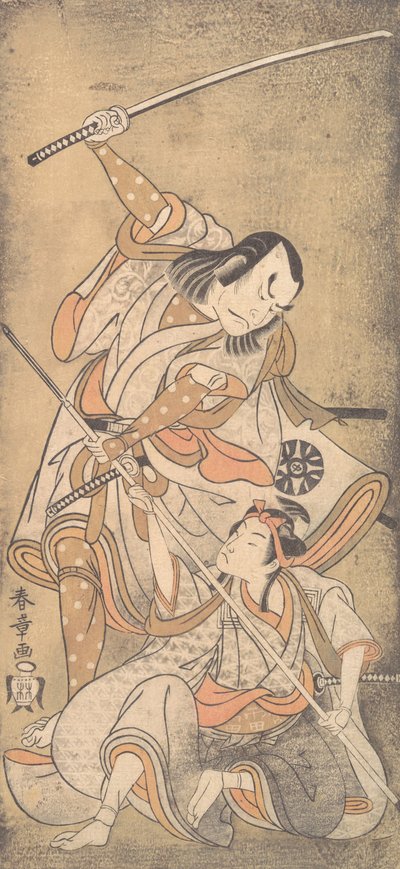 Skuespilleren Nakamura Nakazo, kæmper mod skuespilleren Ichikawa Raizo II ..., af Shunsho