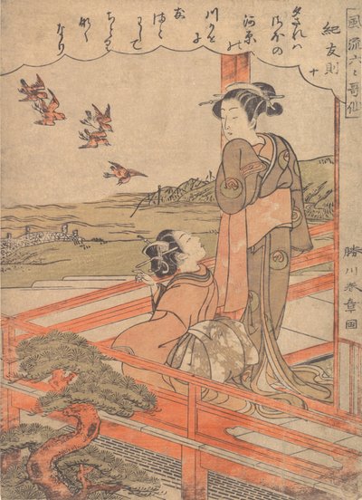 To unge kvinder på en veranda og kigger på plovere, ca. 1770. af Shunsho