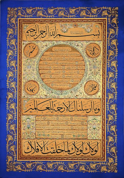 Hilye-i Şerif (skrevet portræt af profeten) af Signed Hasan Rıza