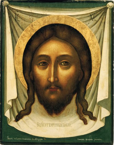 Holy Mandylion The Vernicle, 1658 af Simon Ushakov