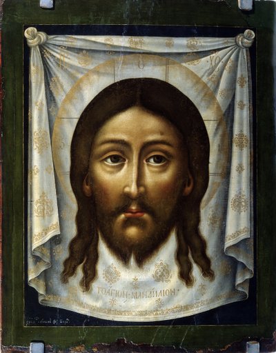 ""Det hellige ligklæde"" Det hellige slør repræsenterer Kristi ansigt, hvis sved Veronique ville have tørret af under opstigningen til Golgata. Maleri af Simon (Pimen) Ushakov (1626-1686) Statens kunstgalleri fra det 17. århundrede, Perm af Simon Ushakov