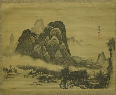 Bjerglandskab, ca. 1761-63. af Soga Shohaku