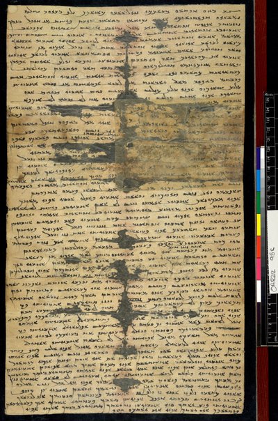 Sogdian Ancient Letter n°2, recto (blæk på papir) af Sogdian Sogdian