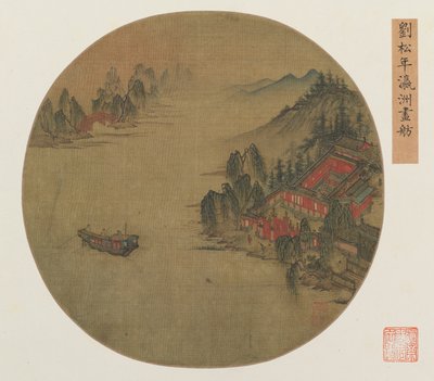  af Songnian Liu