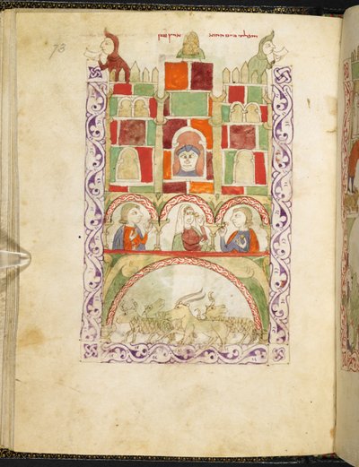 Goshen, fra Hispano-Moresque Haggadah, MS Or 2737, f.73r af Spanish School