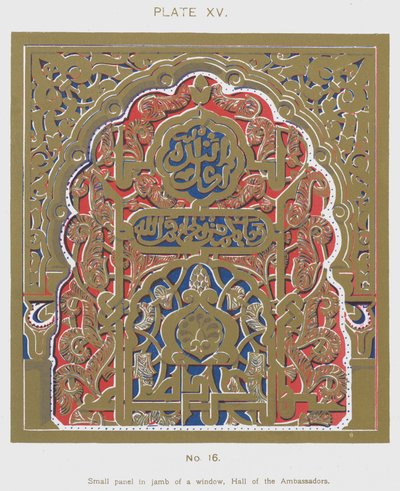 Lille panel i karmen af et vindue, Hall of the Ambassadors (farve litho) af Spanish School