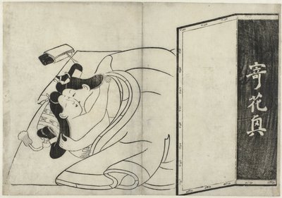 Erotisk show Hana ni Yosurukyo (serietitel) af Sugimura Jihei (attributed to)