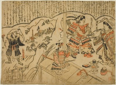 Vision af Kumagai Renshobo af Sugimura Jihei