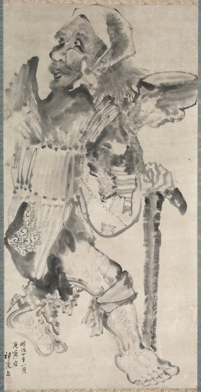 Bet ga r Kojiki, 1871. af Suian Hirafuku