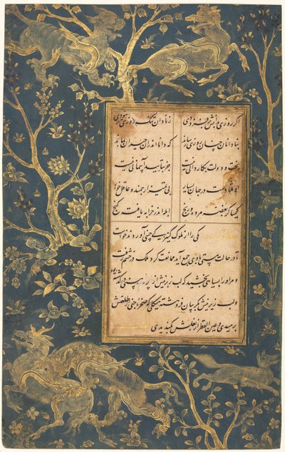 Oplyst folio fra A Gulistan (rosenhave) fra Sa