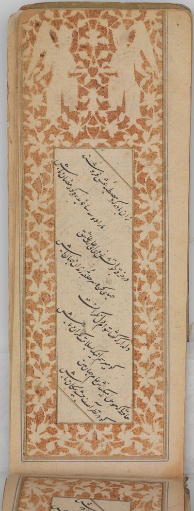 Antologi af persisk poesi i aflangt format Safina, dateret A.H. 905A.D. 1499-1500. af Sultan Muhammad Nur