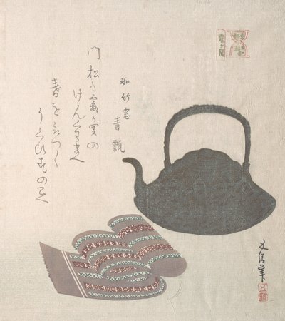 Kedel og Sash. af Sunayama Gosei