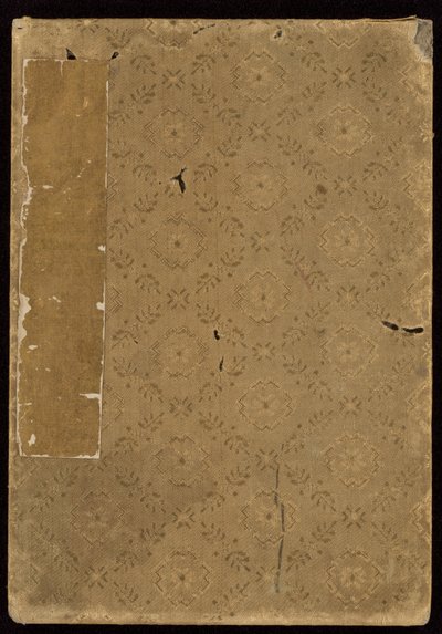 Album med tyve halvlange portrætter af skuespillere i roller af Sunbaisai (attr.to) Hokuei