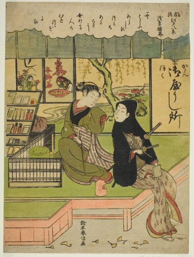 C wear hayashi at Asakusa (Asakusas sexsøjle), fra Te-serien ``English ght facio na be views of Edo (Furyu Eight Views of Edo)