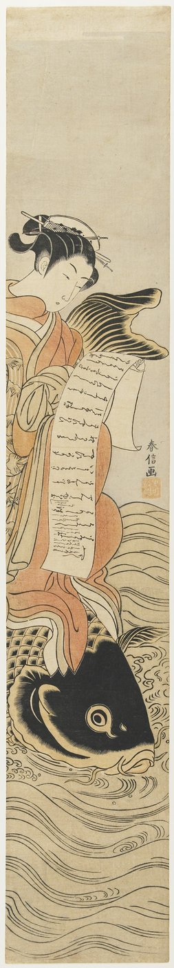 Courtesane på ryggen af en karpe som en milde af Kinko_, ca. 1768 af Suzuki Harunobu