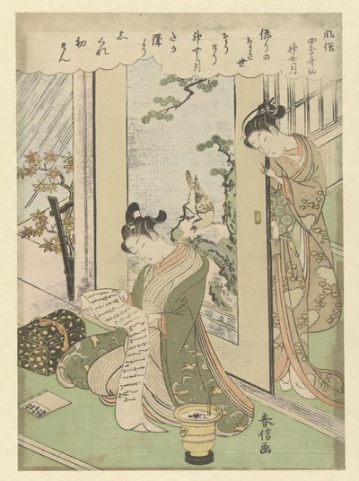 Den tiende måned Kannazuki (titel på objekt) Digte om vaner og skikke i de fire årstider. (serietitel) Fuzoku shiki kasen (serietitel på objekt) af Suzuki Harunobu