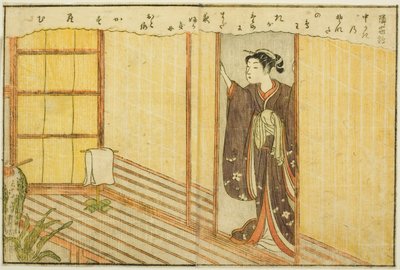 Dobbeltsidet Illustration fra Vol. 2 af "Billedbog af Spring Brocades (Ehon haru no nishiki)" af Suzuki Harunobu