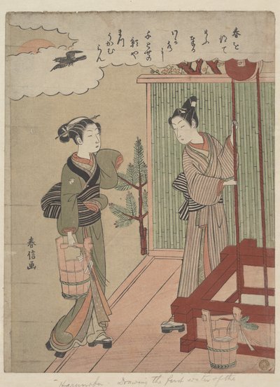 At hente årets første vand af Suzuki Harunobu