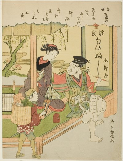 Ebisu, fra serien "The Seven Gods of Good Luck in Modern Life (Tosei Shichi Fukujin)" af Suzuki Harunobu