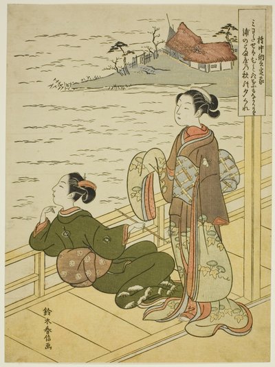 Gonchunagon Sadaie (Fujiwara no Teika), fra en unavngiven serie af parodier på de tre aftendigte af Suzuki Harunobu