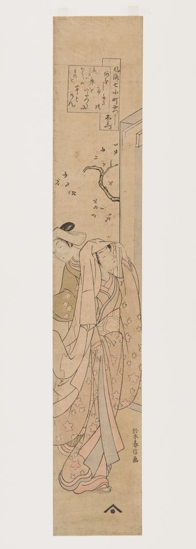 Komachi At Kiyomizu Hand MP (Shimizu) af Suzuki Harunobu