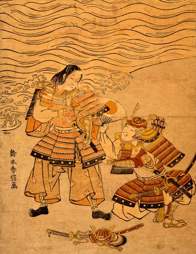 Kumagai Naomi Draft Plan d Taira no Atsumori, Episode af Suzuki Harunobu