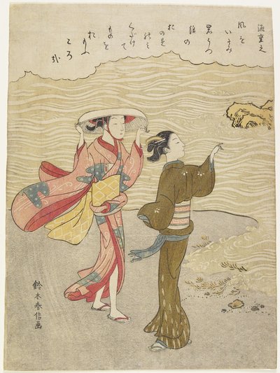 Minamoto no Shigeyuki, ca. 1767 af Suzuki Harunobu