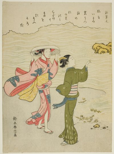 Minamoto no Shigeyuki, fra en unavngiven serie af seksogtredive udødelige digtere af Suzuki Harunobu