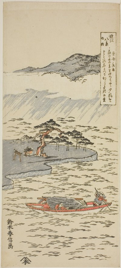 Natteregn ved Karasaki (Karasaki yau), fra serien "Eight Views of Omi (Omi hakkei no uchi)" af Suzuki Harunobu