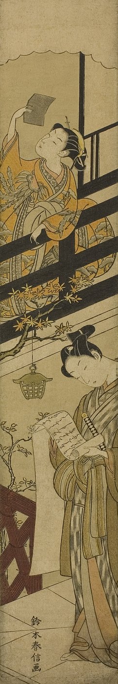 Parodi på akt VII af The Storehouse of Loyal Retainers af Suzuki Harunobu