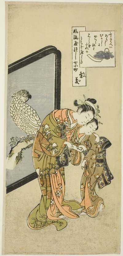Pallot Komachi (Om Komachi), Fra Te Series Te Seven Fasio er spektret af Komachi (Furu Yatsu City 7 Komachi) af Suzuki Harunobu