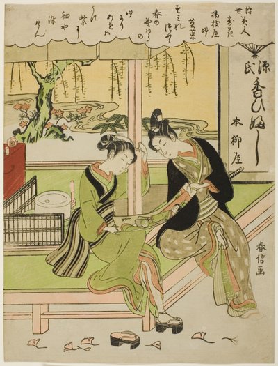 Sumirena: Temi stress of yojiya (yojiya datter, Sumirena), fra seriens Owers (Ukiyo Bijin Hana Yoshi)” af Suzuki Harunobu