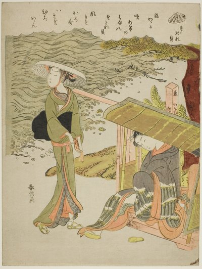 The Bamboo-Blind Shell (Sudaregai), fra en unavngiven serie af skaller af Suzuki Harunobu