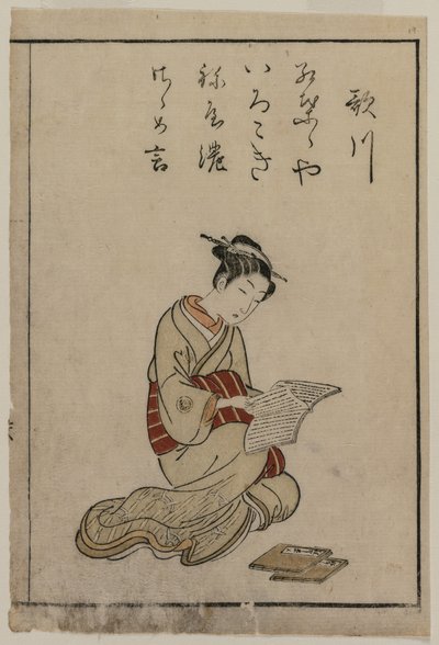 Kurtisanen fra en samling af smukke kvinder fra Yoshiwara, 1770. af Suzuki Harunobu