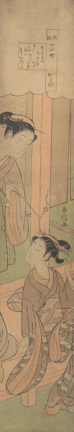 På besøg, ca. 1769., ca. 1769. af Suzuki Harunobu