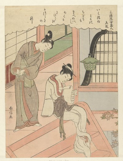 Ung mand læser om en ung kvindes skulder Ung mand læser sammen med pige One Hundred Poems by One Hundred Poets (serietitel) Hyakunin isshu (serietitel) af Suzuki Harunobu