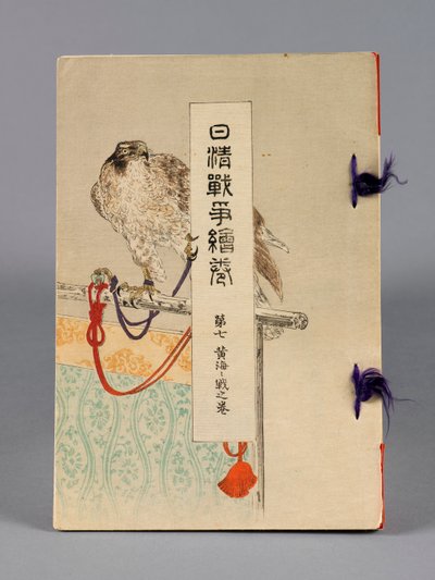 Nisshin sensō emaki (Klagene mellem Japan og Kina), bind 7, Kōkai kaisen no kan (Yellow Sea) af Suzuki Kason
