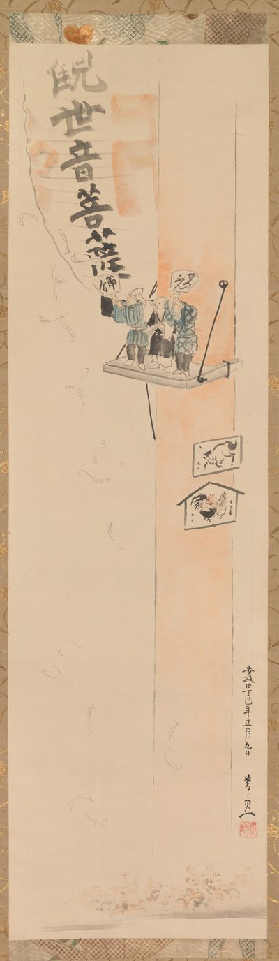 Setsubun Festival, 1857. af Suzuki Kiitsu