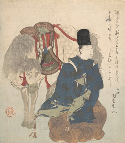 Ung adelsmand, der sidder på huk ved siden af sin hest. af Suzuki Kiitsu